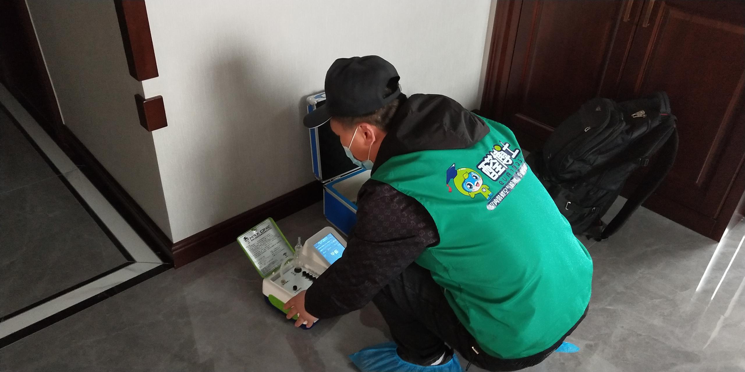 东宝枫林小镇小区测甲醛 甲醛检测公司