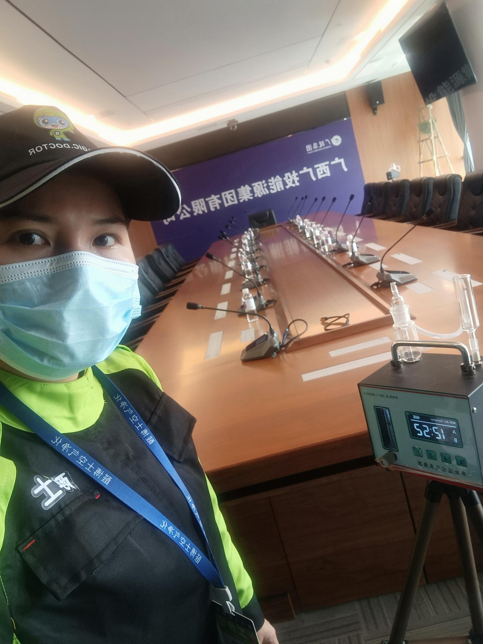 东宝广西广投能源集团有限公司测甲醛 甲醛检测公司